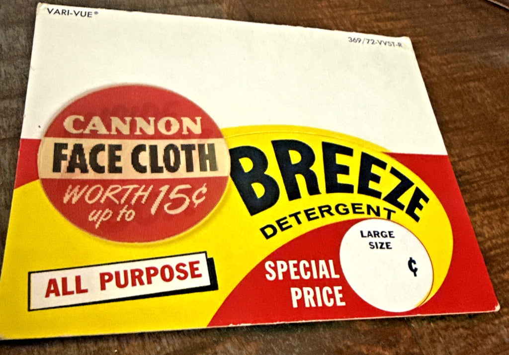 1972 Vari-Vue lenticular Breeze detergent advertising flicker