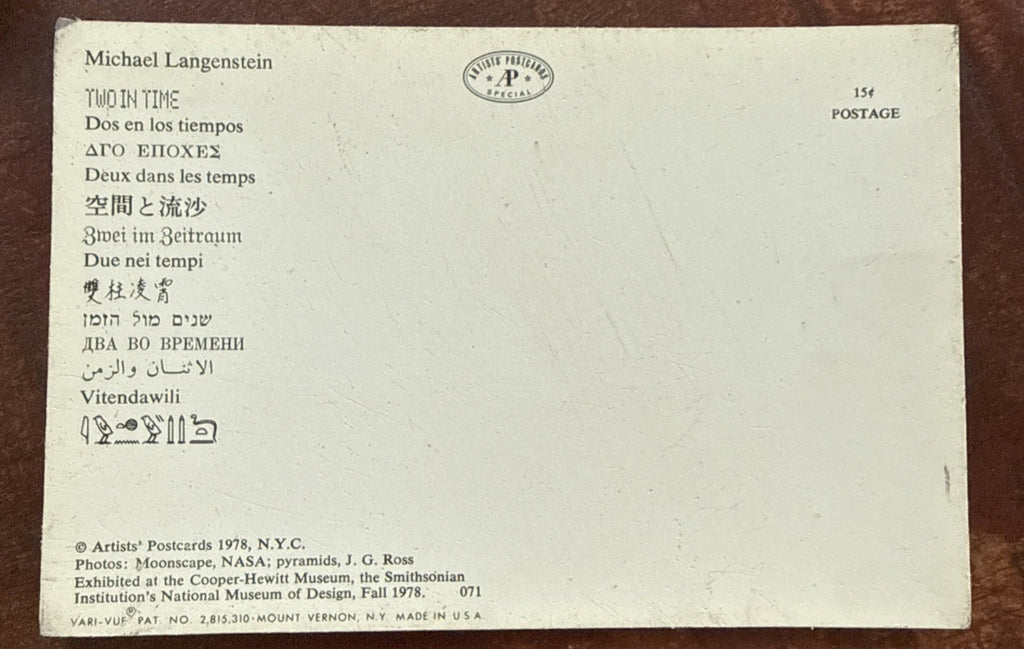 1978 Twin Towers NYC moon pyramids lenticular Michael Langenstein postcard - photo 3