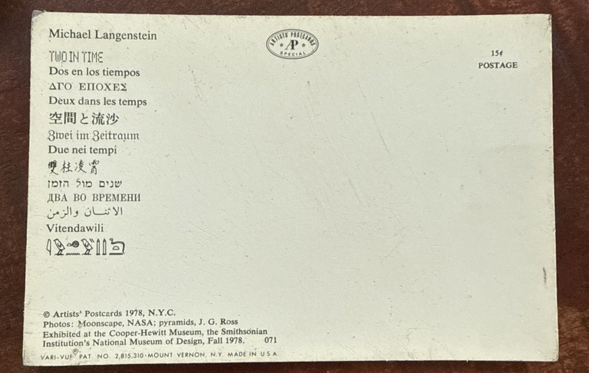 1978 Twin Towers NYC moon pyramids lenticular Michael Langenstein postcard - photo 3
