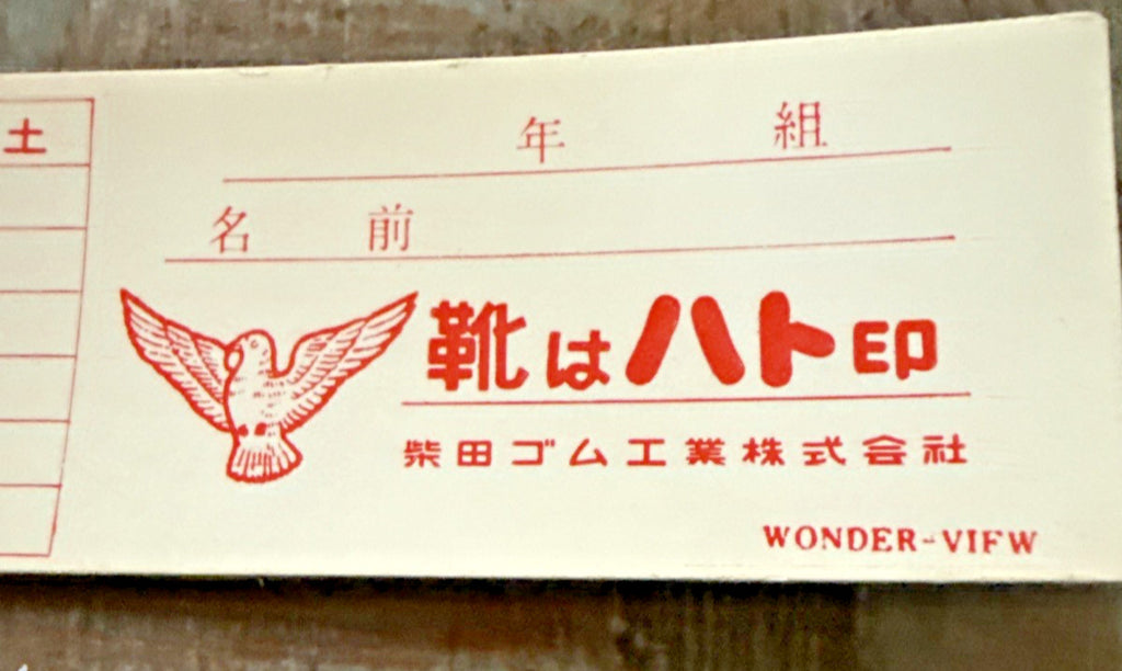 1950 Wonder View Lenticular Ruler Asian Market Upper & Lower case alpabet 6 Inch - photo 5