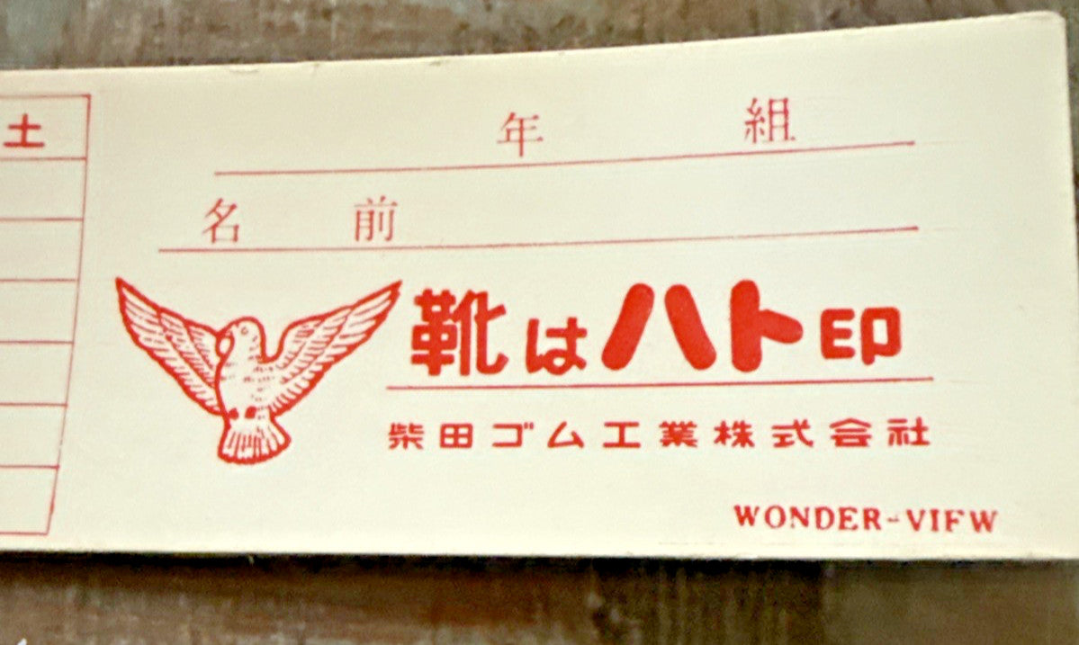 1950 Wonder View Lenticular Ruler Asian Market Upper & Lower case alpabet 6 Inch - photo 5