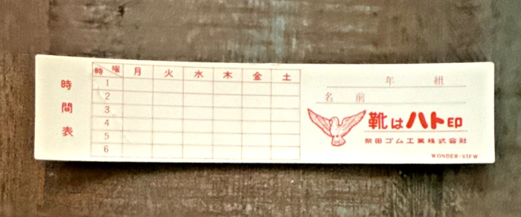 1950 Wonder View Lenticular Ruler Asian Market Upper & Lower case alpabet 6 Inch - photo 4